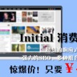 左岸春风一语断蓝202011期双色球字谜